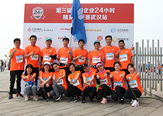 四方戰(zhàn)隊(duì)，永不言退l再戰(zhàn)24小時(shí)：團(tuán)隊(duì)，歷練，突破！